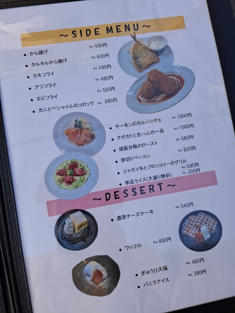 グリルたかしの