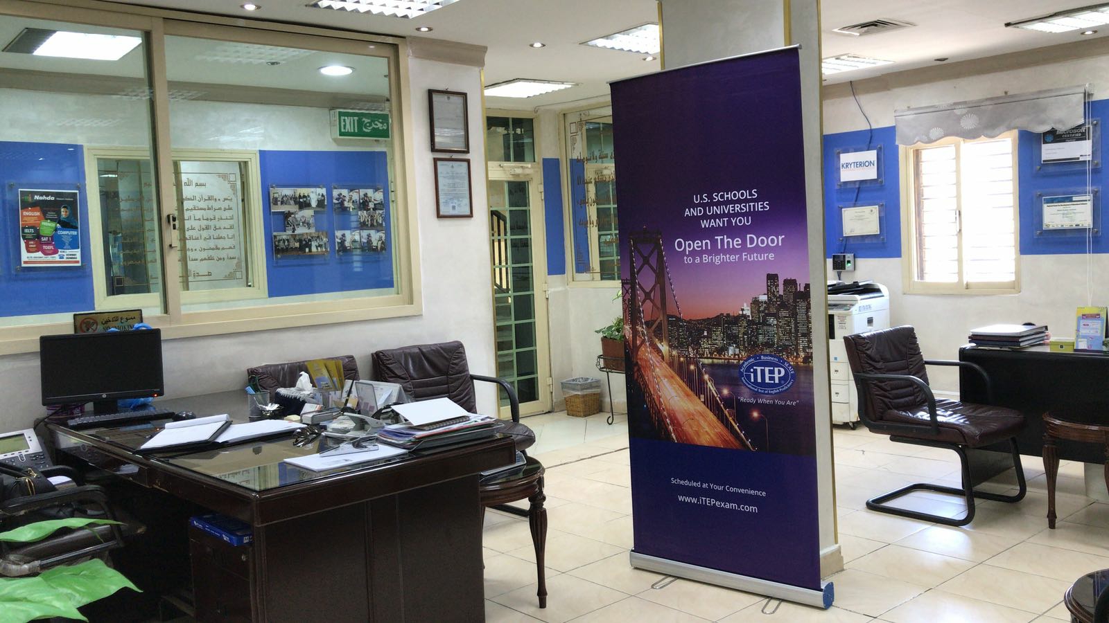 المعهد الدولي الاقليمي - صورة 2