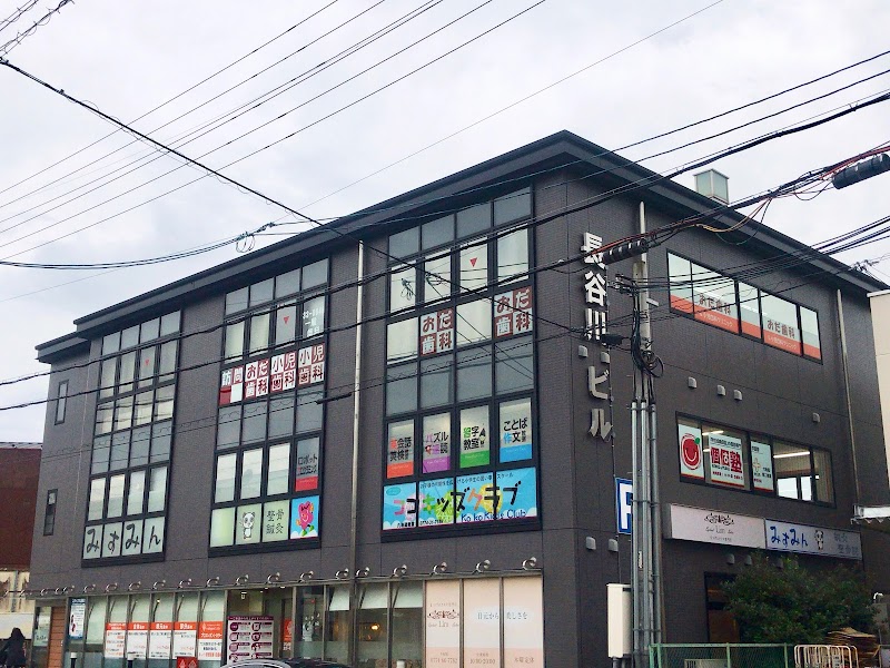 ココキッズクラブ 六地蔵教室