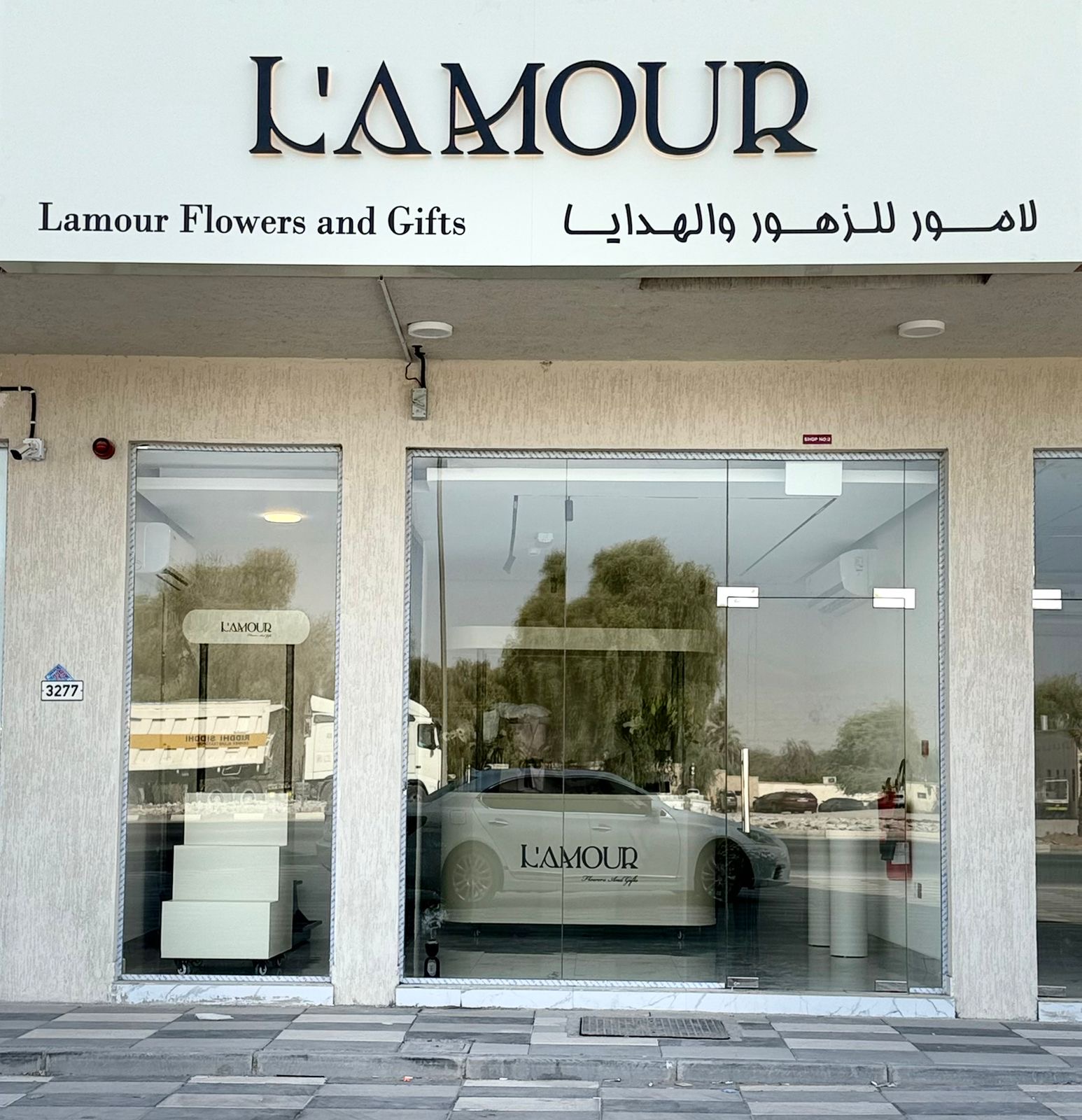 Lamour flowers and gifts