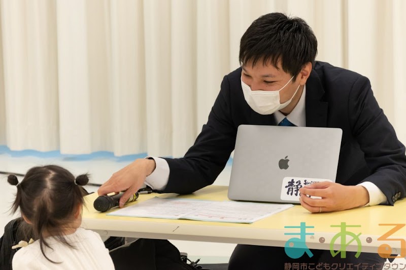 児童発達支援 ミナシアフレンズ 高松教室