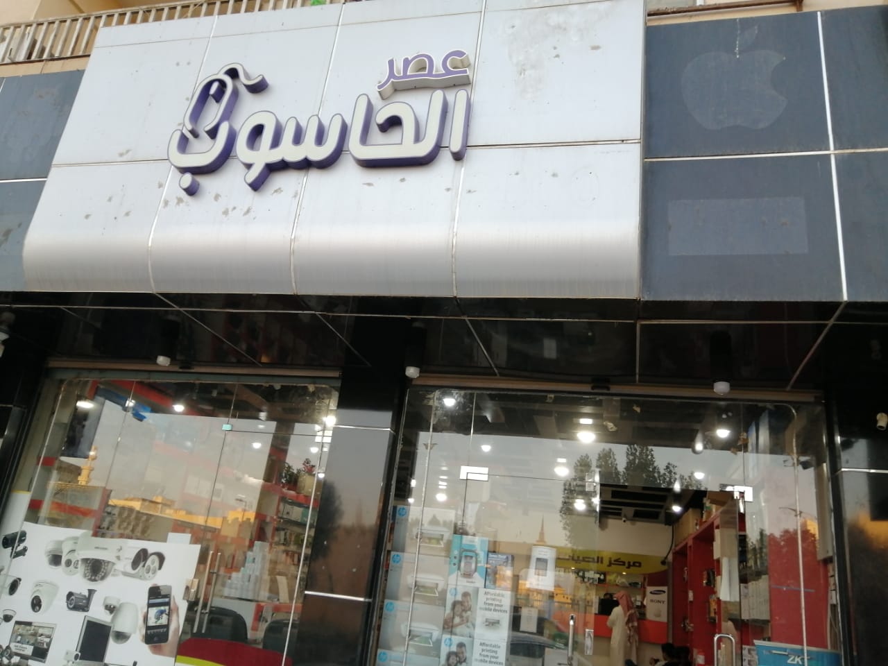 أبو راكان للحاسوب راكان علي الجربوع - صورة 2