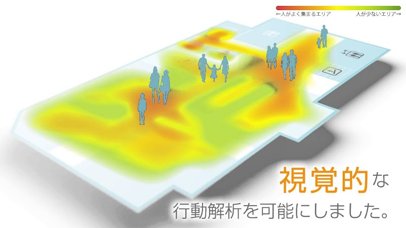 株式会社アドインテ 京都本社