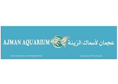 Photos of Ajman Aquarium