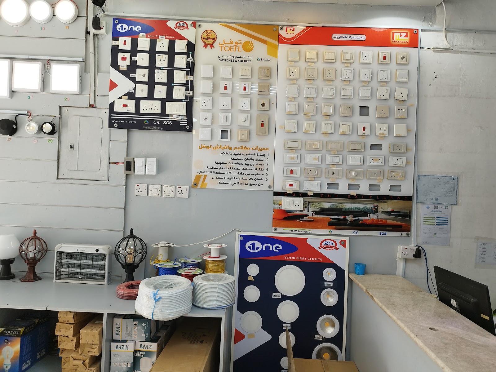 مؤسسة العيسى للتجارة - صورة 3