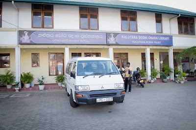 Photos of Kalutara Bodhignana Library