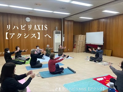 自費訪問リハビリ/出張整体/パーソナルリハビリジムAXIS（アクシス）