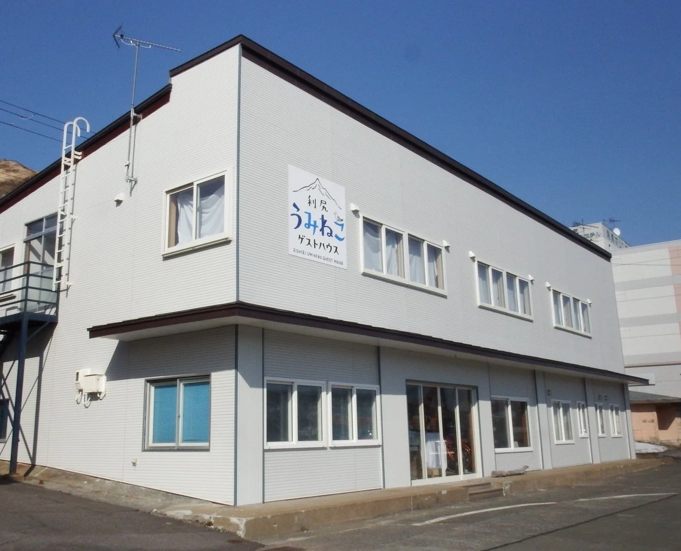 Rishiri Umineko Guest House