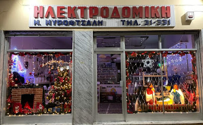 ΜΥΡΟΦΤΣΑΛΗΣ ΚΩΝΣΤΑΝΤΙΝΟΣ