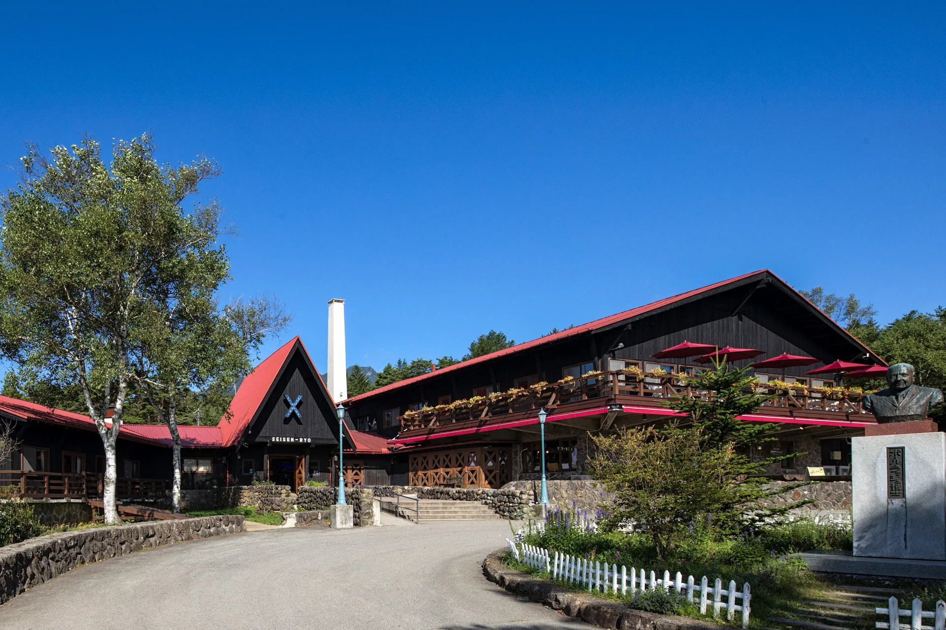 Seisen-ryo
