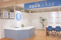 買取専門いちふじ パオ田原店