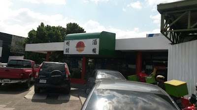Photos of Ming Court