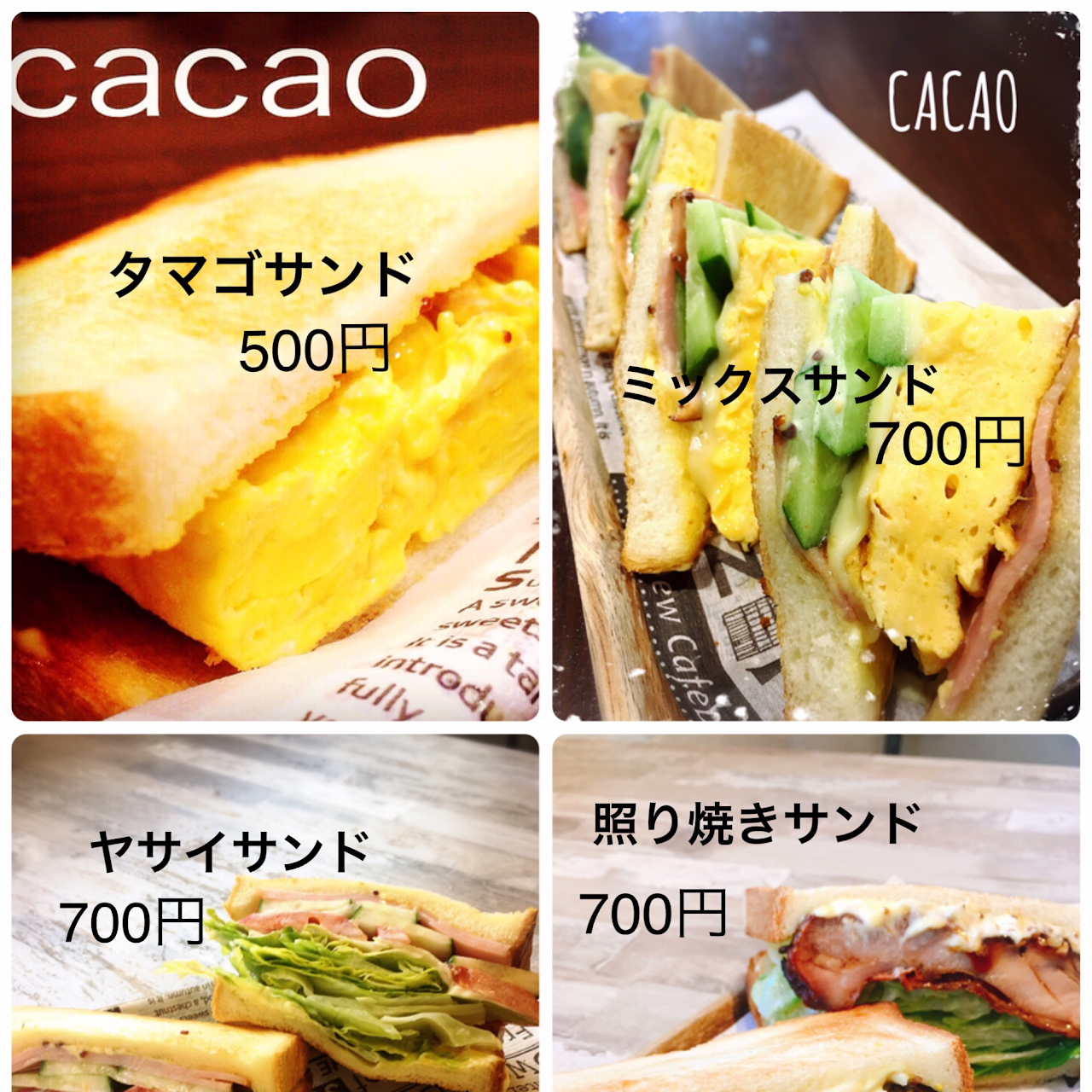 Cacao 花香桜 西宮市の海と砂浜のある御前浜公園すぐにある雑貨cafe