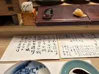 英ちゃん 冨久鮓