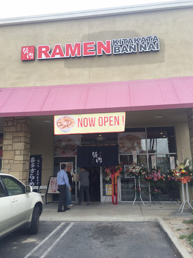 Kitakata Ramen Ban Nai