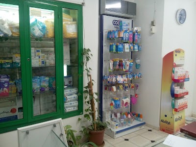 Photos of Pharmacie M.K.Nesrine
