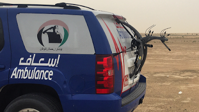 Photos of Al Qudra Cycling Path