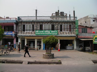 Photos of Ratna Shopping Center