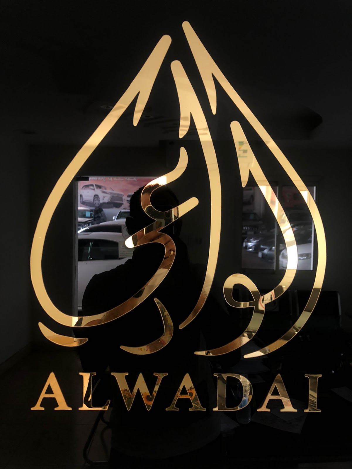 معرض عبدالله الوادعي - صورة 3