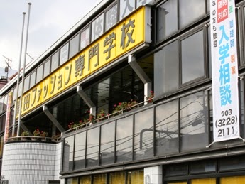 学校法人織田学園