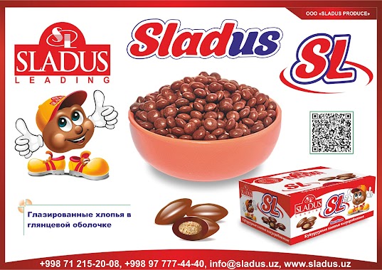 SLADUS PRODUCE LLC ООО Сладус Продюс, Author: "SLADUS PRODUCE" LLC ООО "Сладус Продюс"