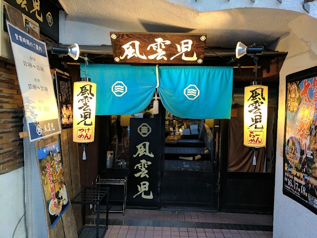風雲児 Fuunji Ramen