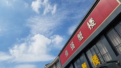 Photos of Yangchenghu Water Park