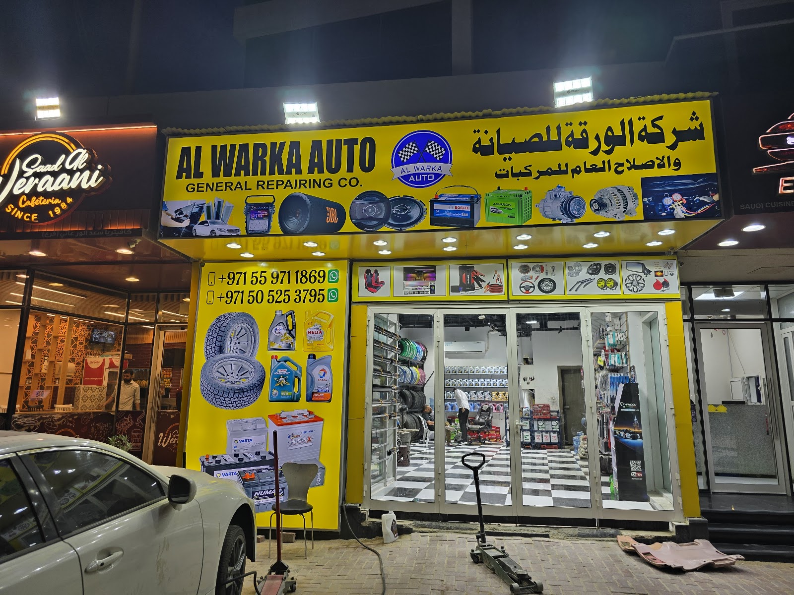 Shams al warqa Auto accessories fitting trading - صورة 3