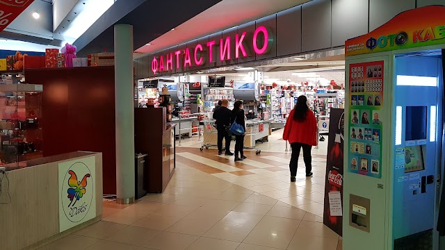 SkyCity Shopping Center mall