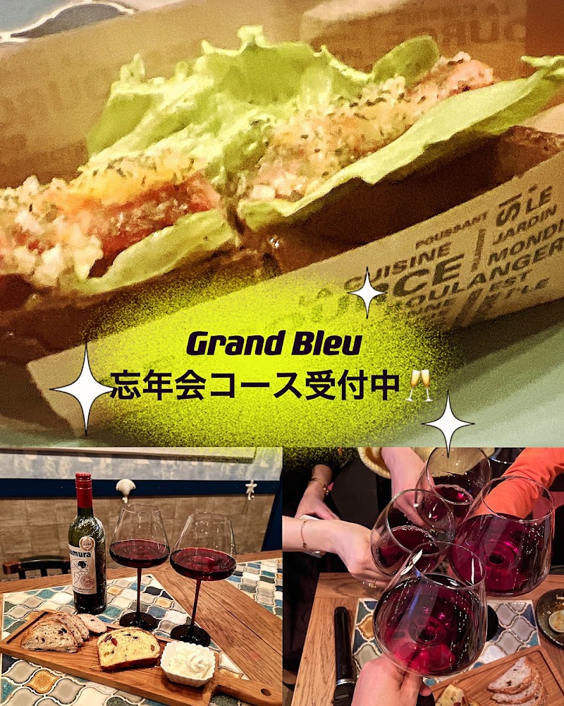 Grand Bleu tsurumi