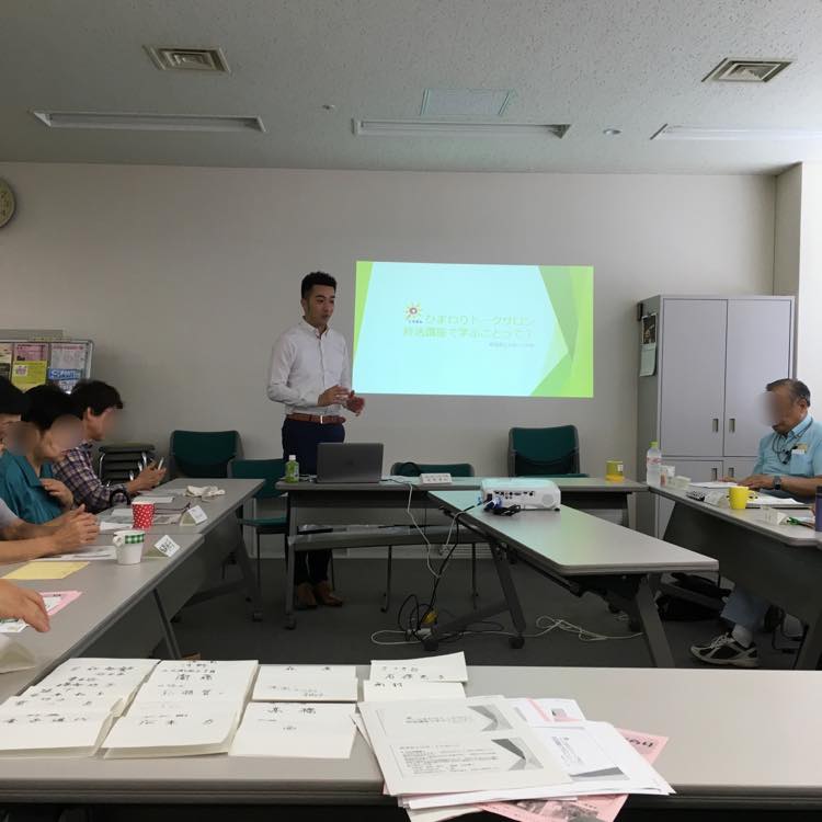 長岡行政書士事務所