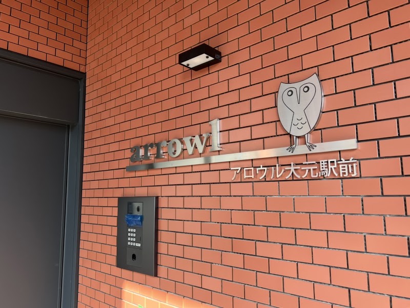 アロウル大元駅前