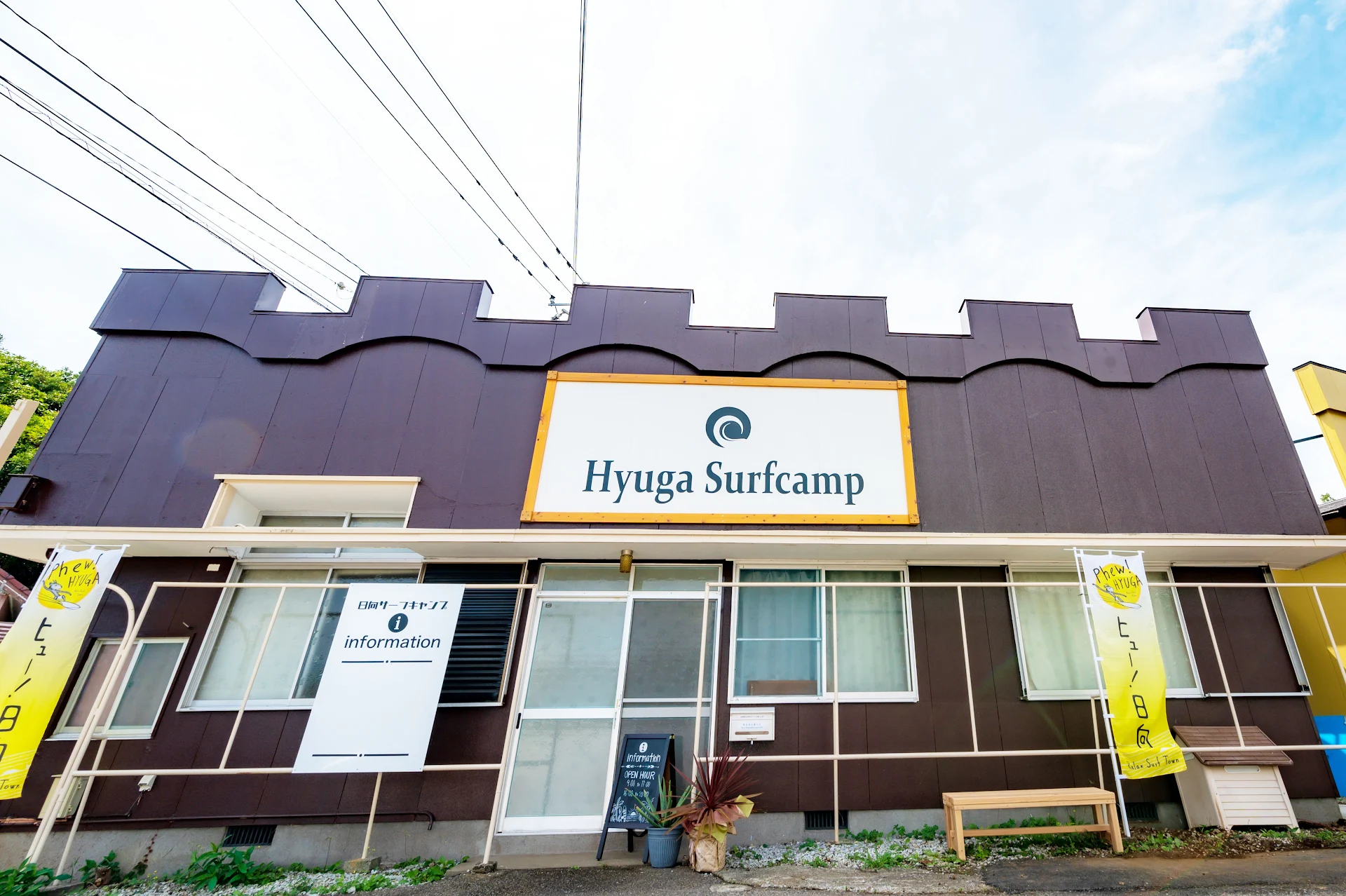 Hyuga Surf Camp