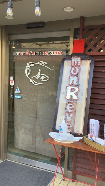 mon Réve tateyama（モン・レーヴ・タテヤマ）