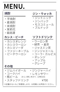 ダーツ&カラオケが置いてある Bar ST