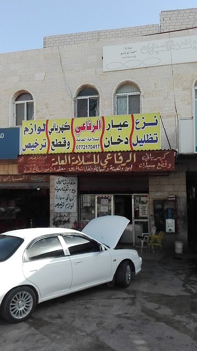 Photos of Training Institute sentenced