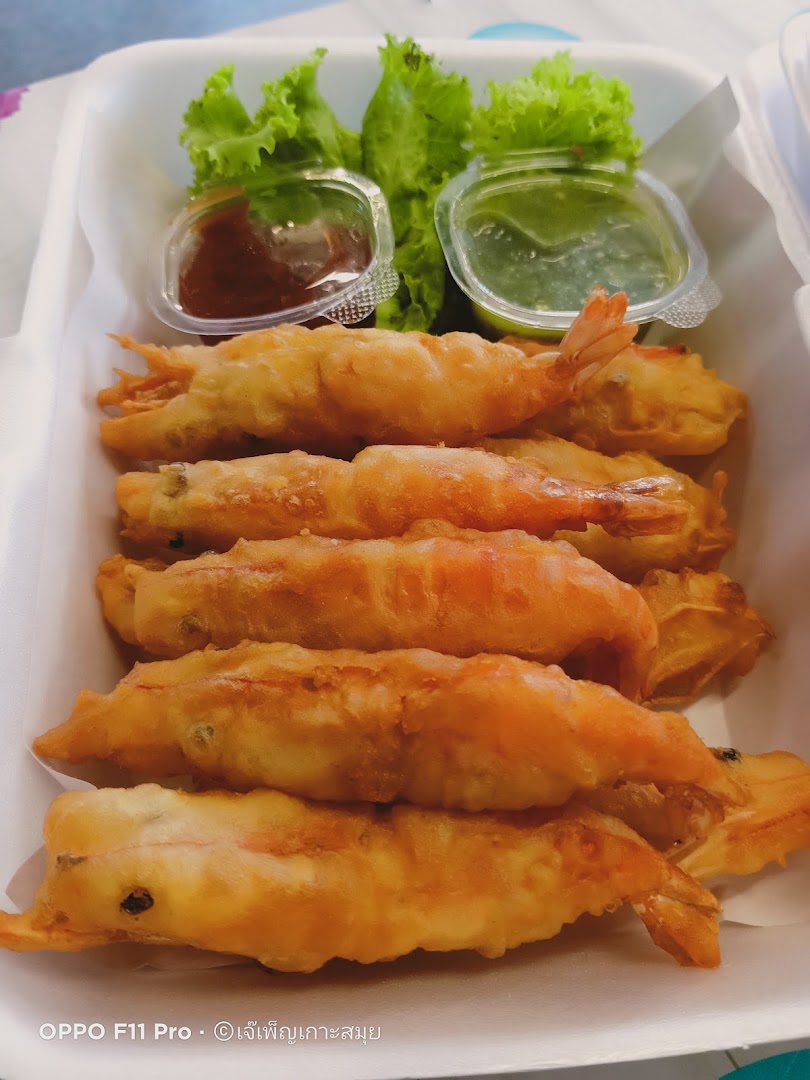 Je-Pen Seafood Koh Samui