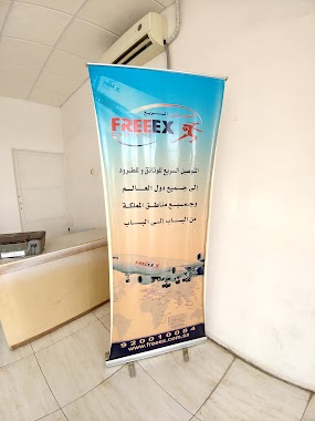 FREEEX, Author: ATEEQ ALSAADI