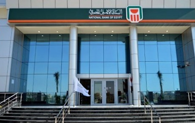 Photos of فرع المطار - البنك الاهلي المصري