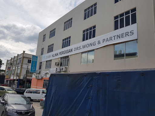 Drs. Wong & Partners Dental Surgeons - Semenyih Town