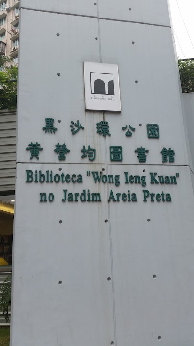 Photos of Wong Ieng Kuan Library in Areia Preta Urban Park