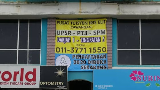 Pusat Tuisyen Iris Elit Pulai Perdana