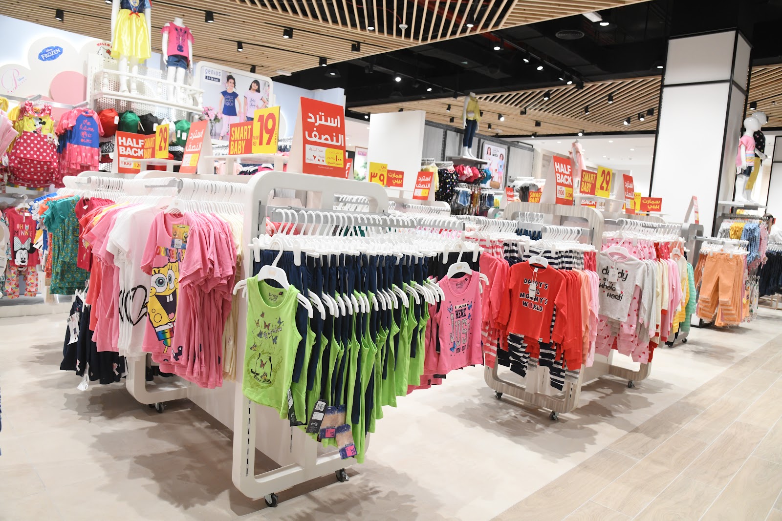 سمارت بيبي، أس دي أس، مول الزاهية - صورة 2