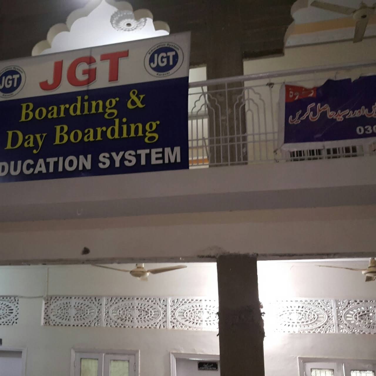 Jgt Boarding School System جے جی ٹی ایجوکیشن سسٹم Boarding School In Karachi