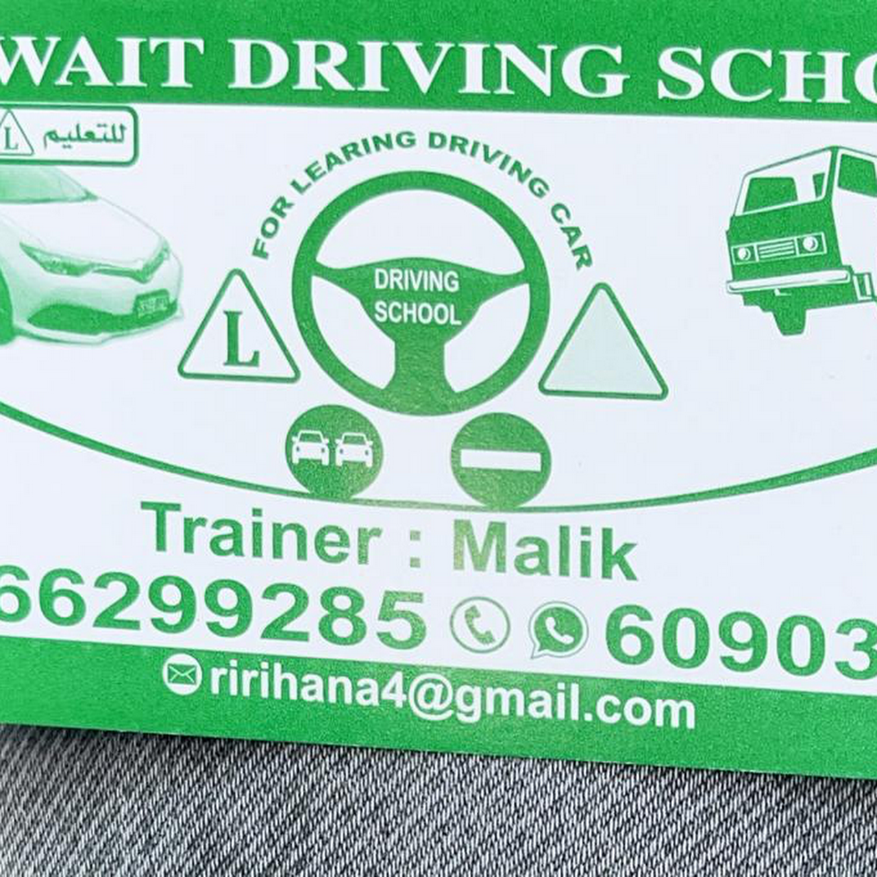 KUWAIT ASIA DRIVING SCHOOL