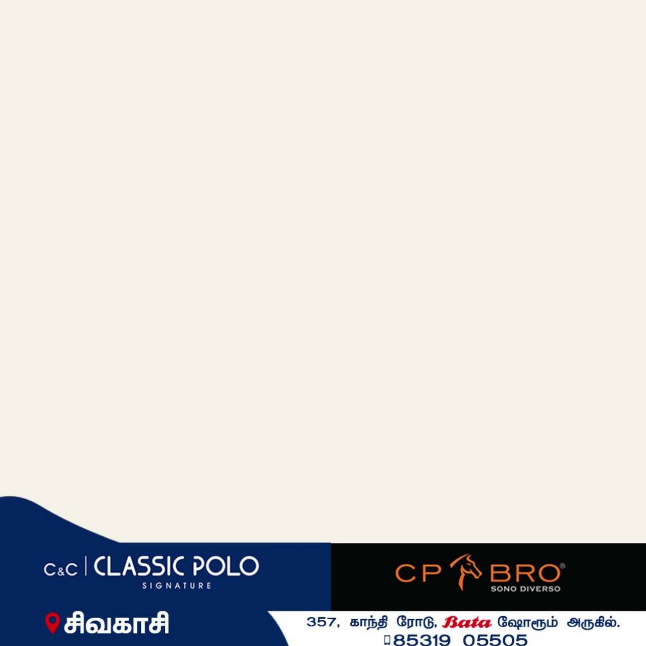 CP BRO classicpolo