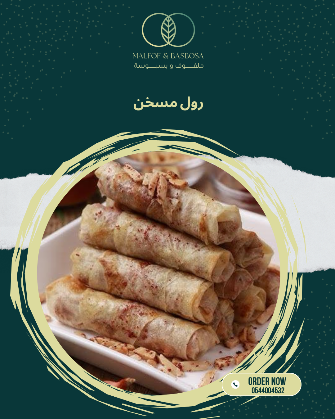 YEMENI DISH - صورة 5