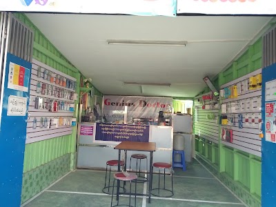 Photos of Sat Paing Mobile Shop