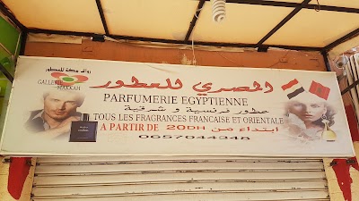 Photos of parfumerie egyptienne