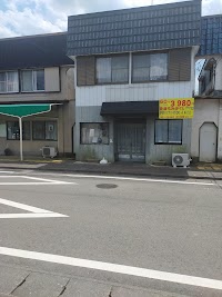 アース整体 実力派整体